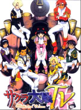 Sakura taisen