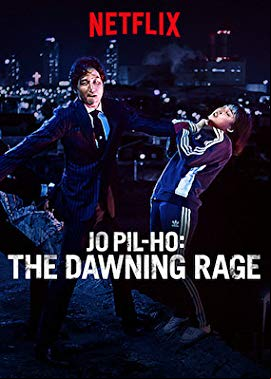 Jo Pil-ho: The Dawning Rage