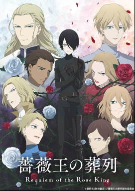 Requiem of the Rose King